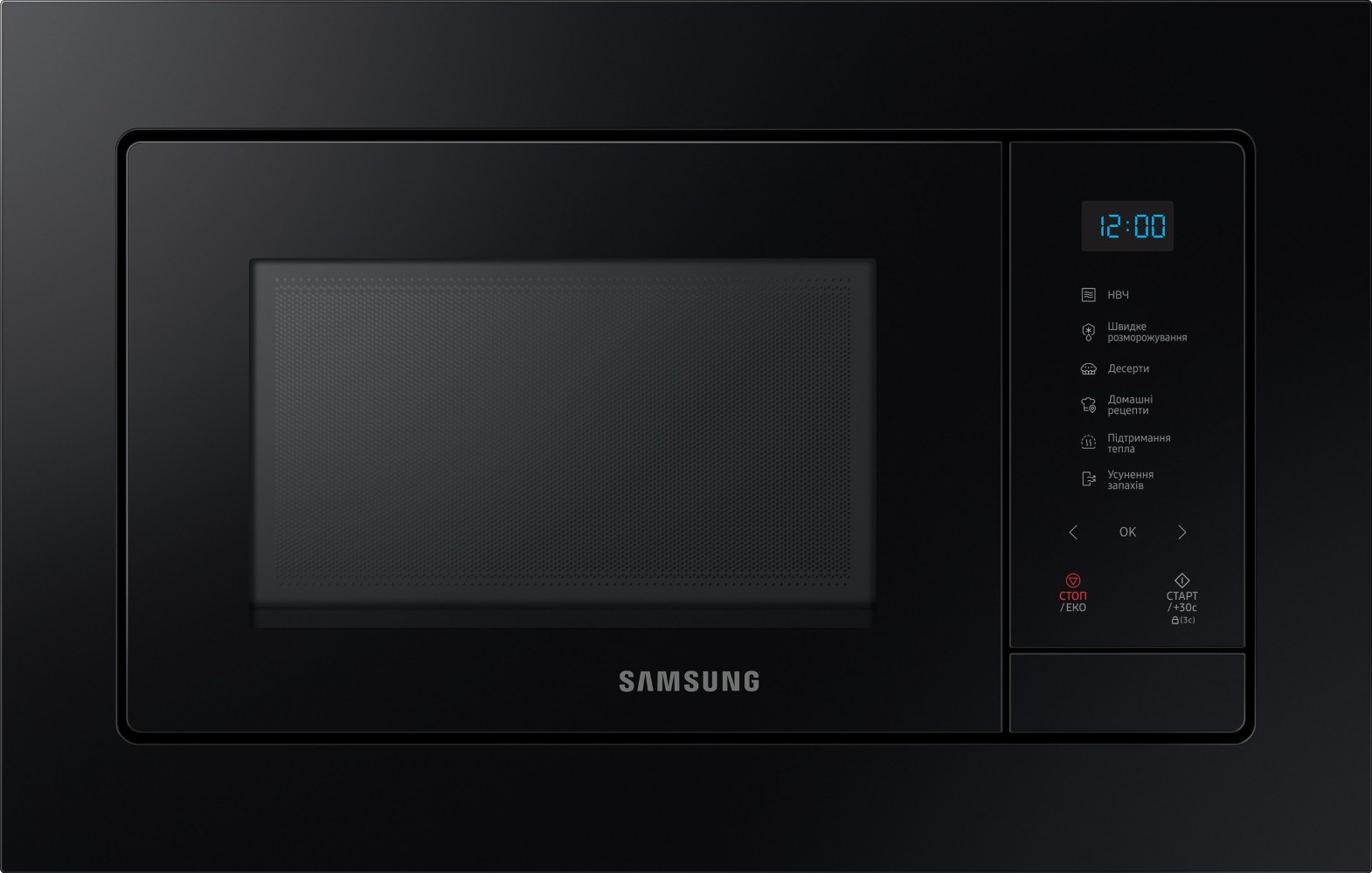 Микроволновая печь Samsung MS23A7118AK подойдет каждой кухне